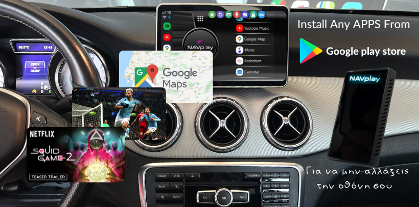 1~!@~NAVplay Auto